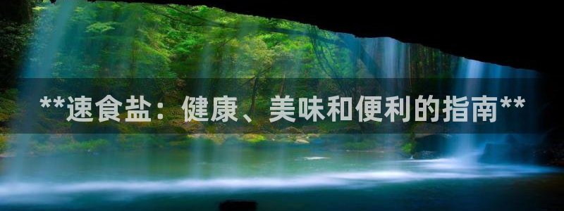 威九国际ppt免费吗