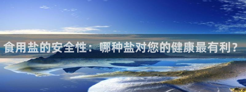 威九国际女孩