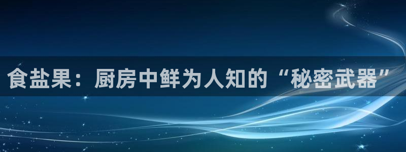 威九国际网站在哪里
