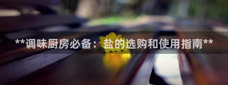 威九国际入口一
