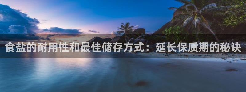 威九国际v96bet官网版