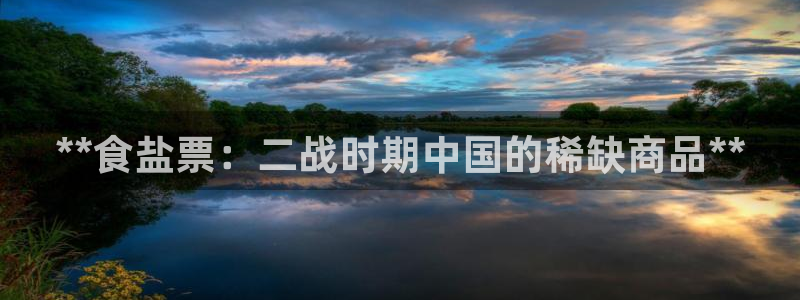 威九国际8ⅹ8x