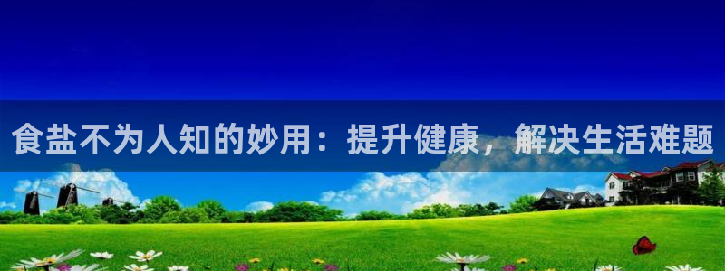 威九国际Sxsx