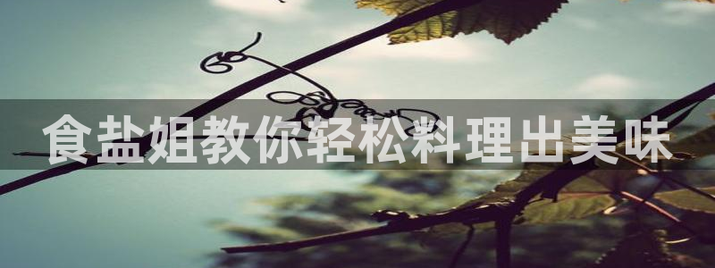 威九国际客服电话人工服务