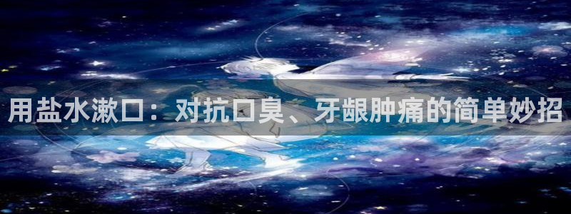 威九国际v18
