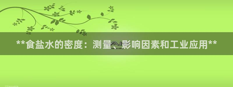 威九国际观看