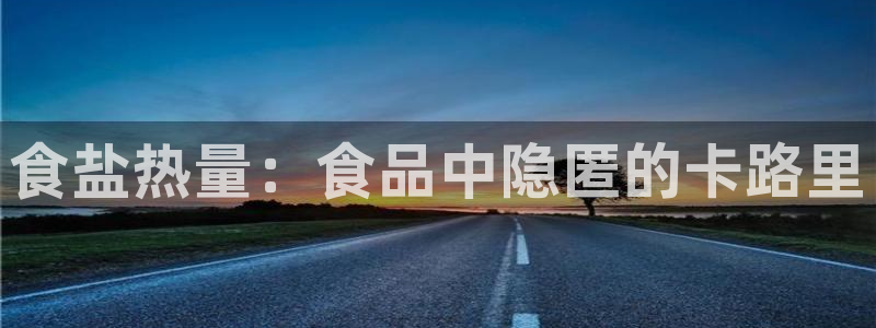 威九国际网站官网
