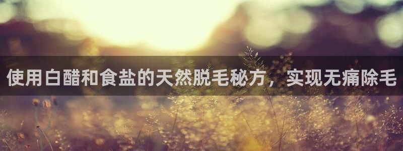 威九国际取款不到账