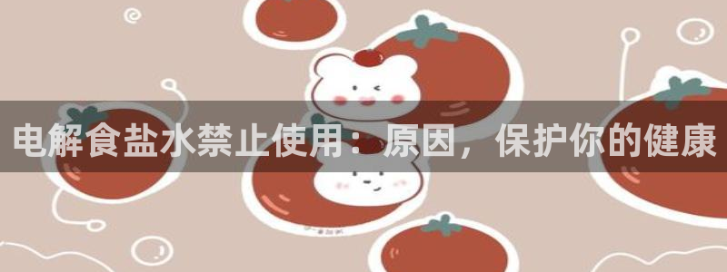 威九国际合作伙伴有哪些
