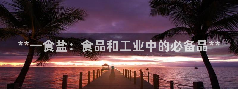 威九国际官方入口官网