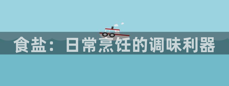 威九国际精选酒店电话