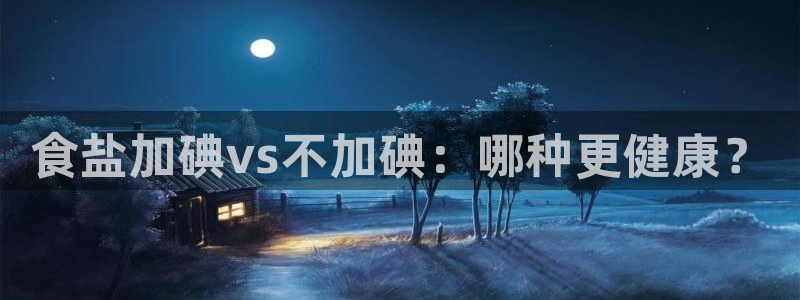 威九国际最受欢迎的功能