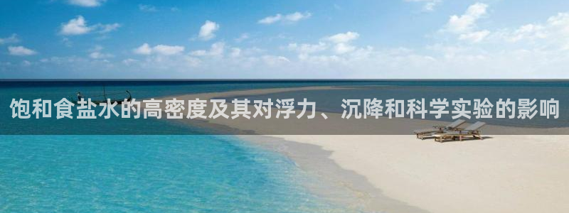 威九国际海域