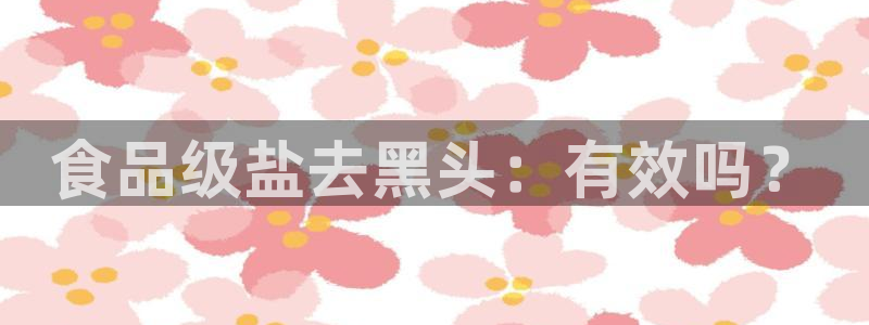 威九国际人民网招聘