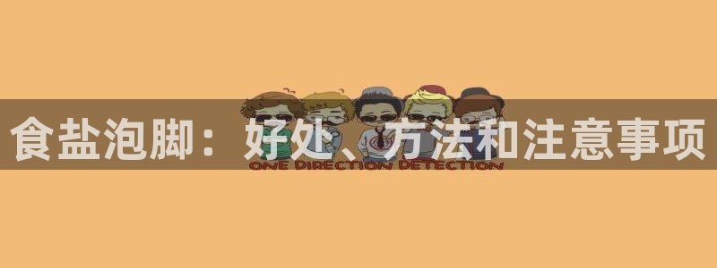 威九国际ft