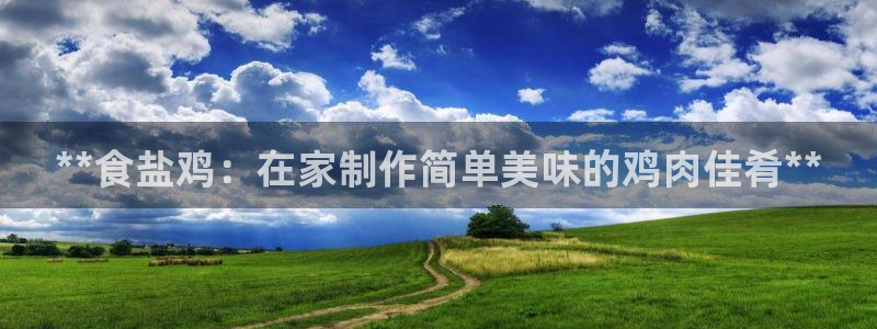 威九国际女主名字