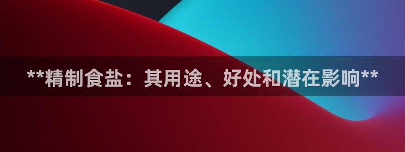 威九国际网站怎么样