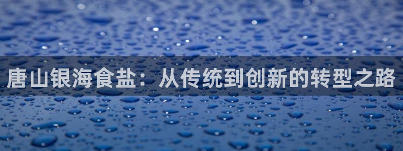 威九国际78ma