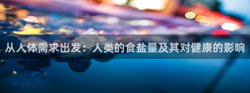 威九国际w98
