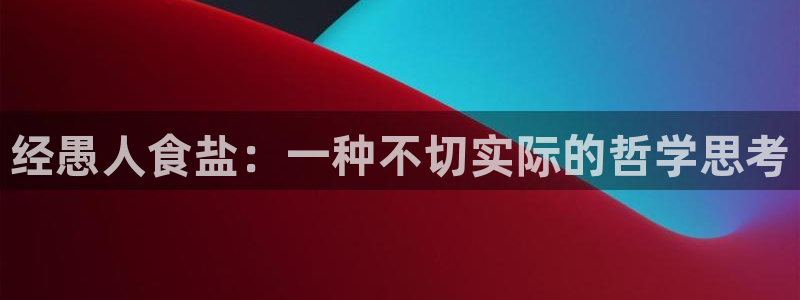 威九国际78m78