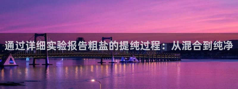 威九国际HP