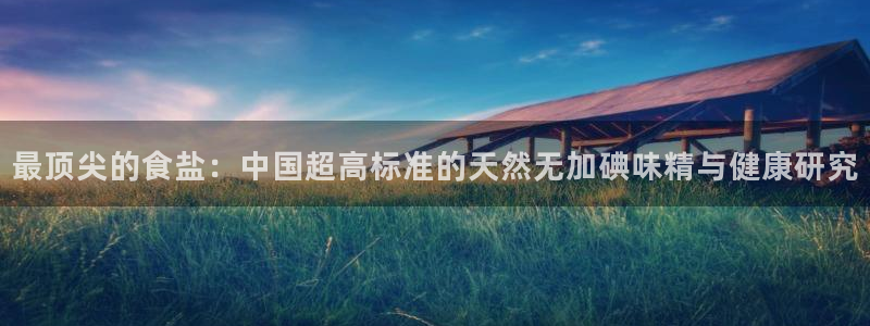 威九国际在线平台怎么样啊