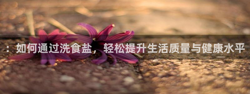 威九国际取款多到账