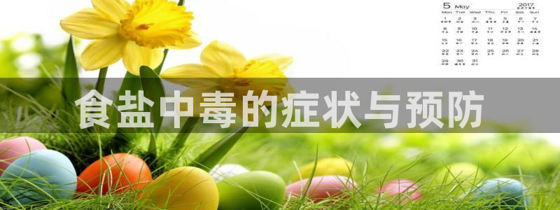威九国际78m域名