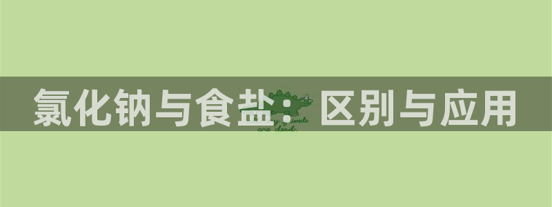 威九国际网站安全吗可靠吗