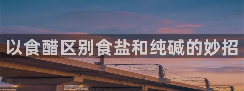 威九国际网站入囗