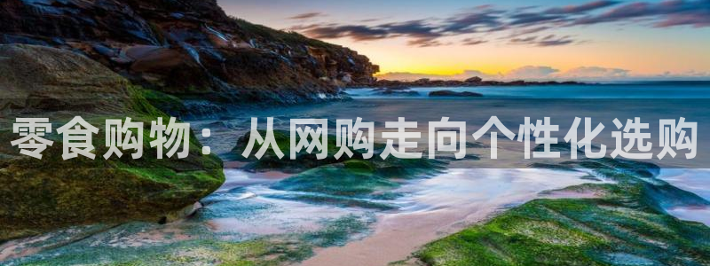 威九国际网站经常打不开网页