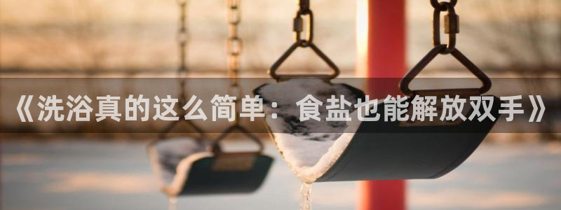 威九国际v96 bet会黑吗