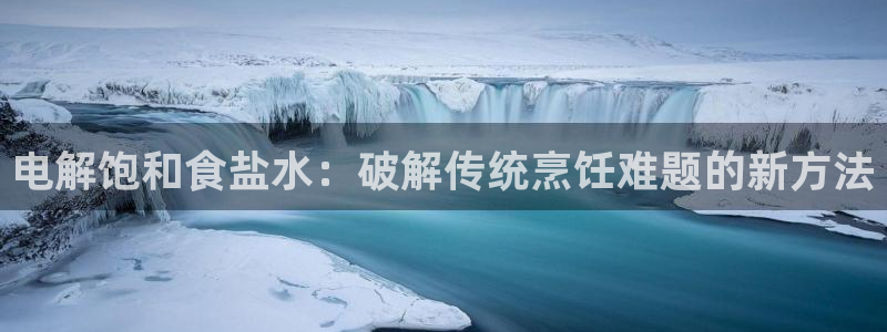 威九国际网站为什么不禁止