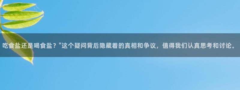 威九国际v96242cc官网版